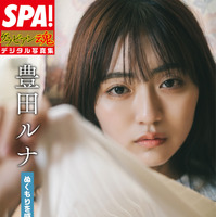 撮影：佐藤裕之 ヘアメイク：花房みなみ スタイリング：田中陽子