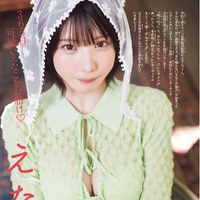 『週刊少年チャンピオン』12号Ⓒ秋田書店 ⒸPP Enter Prise inc. Ⓒ藤本和典