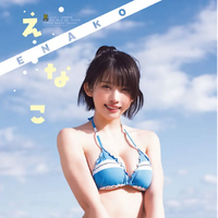 『週刊少年チャンピオン』12号Ⓒ秋田書店 ⒸPP Enter Prise inc. Ⓒ藤本和典