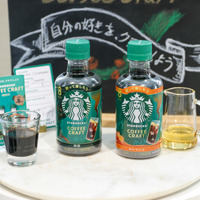 「スターバックスコーヒークラフト」無糖・キャラメル【撮影／平木昌宏】