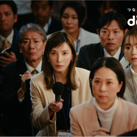 新CM「ドコモダケふたたび」篇