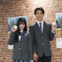 第98回選抜高等学校野球大会「応援ポスター」記者発表会【写真：竹内みちまろ】