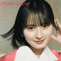 誌面カット／乃木坂46・遠藤さくら『アップトゥボーイ Vol.360』（C）ワニブックス