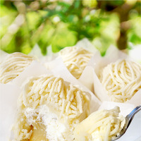 「芋モンブラン　ほろ雪」1,381円（税込）