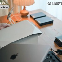 PCケース兼スタンドになる「MOFT 多機能キャリーケース」（C）JEMMA's style. / じぇますた。