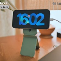 時計代わりに常時表示。「MOFT 七変化マルチスタンド」を装着したiPhone（C）JEMMA's style. / じぇますた。