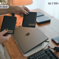 プロジェクトごとに使い分けるWestern Digitalの2TB HDD（C）JEMMA's style. / じぇますた。
