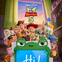 US版ポスター『トイ・ストーリー5』7月3日（金）全国劇場公開（配給:ウォルト・ディズニー・ジャパン） ©2026 Disney/Pixar. All Rights Reserved.