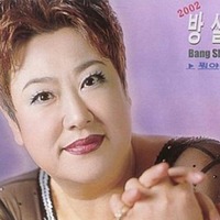 脳梗塞で倒れ17年間闘病も…「国民のお姉さん」と親しまれた韓国女性歌手、2周忌 画像
