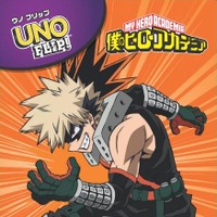 (C)2026 Mattel. (C)堀越耕平／集英社・僕のヒーローアカデミア製作委員会