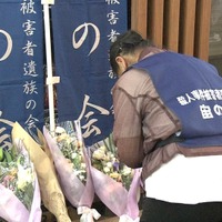 祈る遺族『未解決事件 File.13 新宿 歌舞伎町ビル火災』（C）NHK