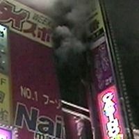 NHK『未解決事件』 44人の命を奪った歌舞伎町ビル火災を特集......真相解明を阻む“街特有の実情”とは 画像