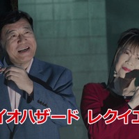 夢グループ篇『バイオハザード レクイエム』TVCM