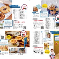 万博グルメ食べに行こ! (ぴあMOOK関西)