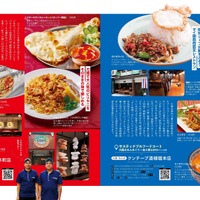 万博グルメ食べに行こ! (ぴあMOOK関西)