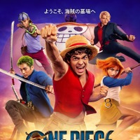 （キーアート）Netflixシリーズ『ONE PIECE』S2©尾田栄一郎/集英社