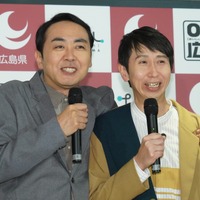 アンガールズ【写真：竹内みちまろ】