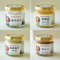 【おにぎりの具材】全7種類 各878円(税込)