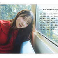 『月刊旅色』2026 年 3 月号（C）ブランジスタメディア