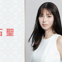 大河ドラマ『豊臣兄弟！』で注目度アップの白石聖、悪女からヒロインまでこなす演技力の秘密とは？ 画像