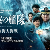 (C)2025-2026 Amazon Content Services LLC OR ITS AFFILIATES. (C)かわぐちかいじ／講談社