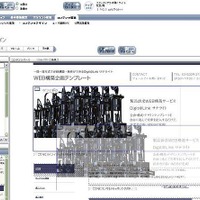「デジタリンクCMS move」管理画面イメージ