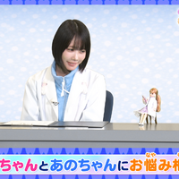 お悩み相談動画　※２話以降は順次公開予定「助けて！リカちゃん　あのちゃん ココロの診察室」