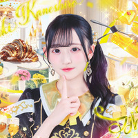 金城まき（黄）