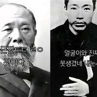 韓国で安重根は「目が腐る」、伊藤博文は「神」と謳う動画が拡散…韓国教授が懸念「非常に残念」