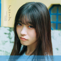 僕が見たかった青空 金澤亜美1st写真集「プロローグ」（東京ニュース通信社）