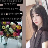 流産を経て、バツイチ婚活番組『私はSOLO』シーズン16出演者が再婚発表「幸せになって」