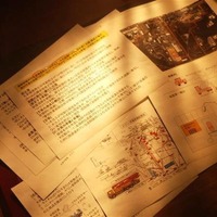 NHKが入手した「封じ込め作戦」の機密文書『原発事故 幻の封じ込め作戦(仮)』（C）NHK