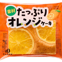 素材たっぷりオレンジケーキ　149円（税込）