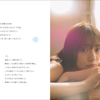 著：カフカ、モデル：新内眞衣『どんな毎日も愛せますように』（C）KADOKAWA