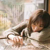 元乃木坂46・新内眞衣をモデルに起用！ベストセラー作家・カフカ8年ぶりの新作エッセイ『どんな毎日も愛せますように』発売決定 画像