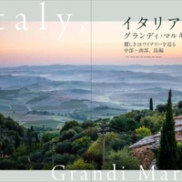 『Winart(ワイナート)　2026年春号／ 124号』（美術出版社）