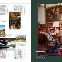 『Winart(ワイナート)　2026年春号／ 124号』（美術出版社）