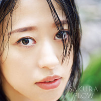 小田さくら 写真集 『SAKURA FLOW』（撮影：熊谷貫）価格3,090円（税込）