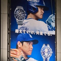 「オオタニホンだ」大谷に染まった日本に韓国人記者も驚愕　スーパースターに夢中の列島でWBC開幕