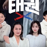 韓国番組で出演料・賞金1000万円が未払い？終了から7カ月後も支払われない異常事態