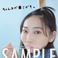 アニメイト共通特典「複製サイン＆コメント入りL判ブロマイド」（２種ランダム）