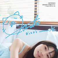 インフォスクエア共通特典「複製サイン＆コメント入りL判ブロマイド」（２種ランダム）