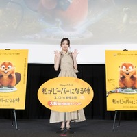 (C)2026 Disney/Pixar. All Rights Reserved.