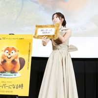 (C)2026 Disney/Pixar. All Rights Reserved.