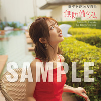 【HMV＆BOOKS SHIBUYA お渡し会限定特典】生写真4種類(C)KADOKAWA PHOTO/田中智久