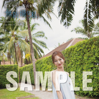 【ジュンク堂書店 名古屋店 お渡し会限定特典】生写真4種類 (C)KADOKAWA PHOTO/田中智久