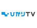 ひかりTVが「AXNミステリー」と提携～「プリズナーNo.6」をVODで 画像