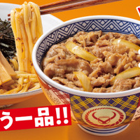『牛丼（並）・油そば（並）セット』（店内税込価格950円、テイクアウト税込価格933円）