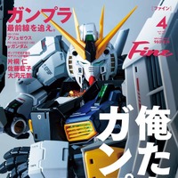 (C)創通・サンライズ　(C)創通・サンライズ・MBS