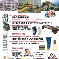 (C)創通・サンライズ　(C)創通・サンライズ・MBS